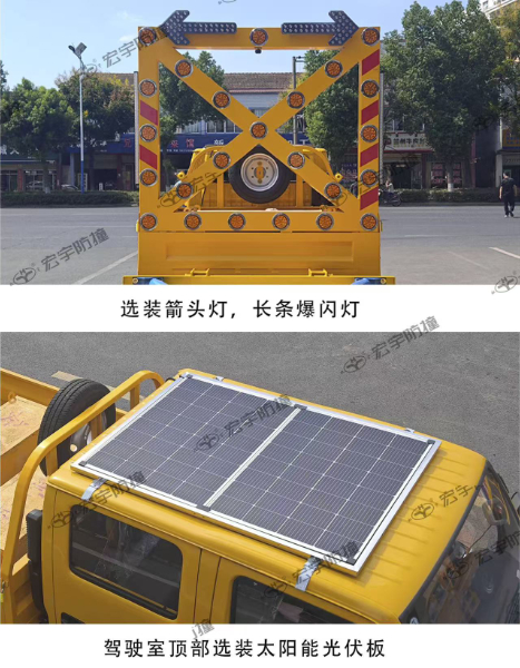 100K太阳能光板防撞车出租，价格便宜